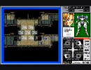 【PC-98】 POWER DoLLS 2 DASH 「アントライオン」 (3/4) 【潜入工作】