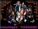 CBCラジオ　｢DaizyStripper　うさぎの夜遊び｣　2010.1.2