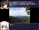 東方有頂天メンバーがシヴィライゼーション４をプレイ　第三回