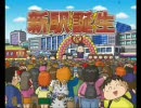 桃太郎電鉄2010を黙々とプレイ～目指せ100年！～（50年目）