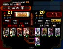 三国志大戦3 魏4使いが覇者を目指す102