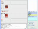 【FFO】幻想ノ宴　D鯖対戦日記 最萌大乱闘12戦目