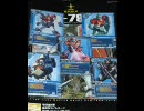 GCB　君の存在に心奪われた者のカードビルダー55　フェデリコ編