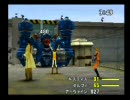 ヨイデネェ実況～ＦＩＮＡＬ　ＦＡＮＴＡＳＹ　Ⅷ～part2-6
