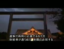 靖国神社について考える