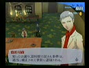 【P3】自然にペルソナ3実況プレイ【H.264】　Part192