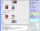 【FFO】幻想ノ宴　D鯖対戦日記 最萌大乱闘32戦目