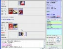 【FFO】幻想ノ宴　D鯖対戦日記 最萌大乱闘44戦目
