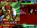 三国志大戦3.51b　蜀民がまずは大尉を目指すpart14