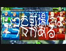 【ガチムチ】爆破思考なクールのボーダーブレイク27【ボンバーマン】