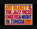 Art Blakey / Yama