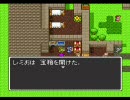 DQ2実況7