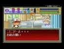 久々パワポケ２をプレイ　part4/9