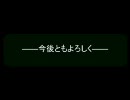 【MUGENストーリー】女神異聞録アルカナ 第十話（後編）・その２