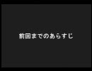 【訂正版】CoD:MW2　鉄塔サボタージュ-後編-　part8【ゆっくり実況】