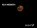 【諸田英慈】mt/2【オリジナル】