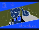 精一杯ビビり叫びながら九怨-kuon-実況プレイpart17