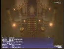 ＦＦ１１　アトルガンＭ　５／１７