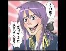 【歌ってみた】カンタレラ【やらかした】