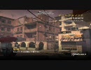 COD:MW2 チャンコの戦場 No.3