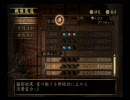 【零～紅い蝶～】男4人で実況してみた　第四章　その3