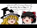 狩人十字軍第７話「金○○＊２」後編