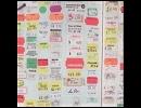 Harrisons - Monday's arms