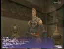 ＦＦ１１　アトルガンＭ　１７／１７