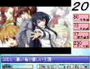 【2009年】批評空間ベストエロゲランキング25