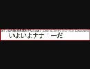 紅白で水樹奈々さん出演時の２chの極々一部抜粋