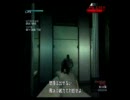 酔っぱらった友人がMGS2の実況をしてみた　PART2