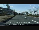 ４４円マウントで行こう　Prt.06　【なんとなくドライブ３編】