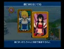 PS2版ToDを術防低減ステ育成＆低レベルプレイ Part.4