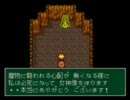 モンスターメーカー3 魔法中心でプレイpart19