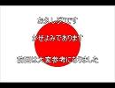 民主党に対する意識調査