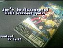 【スレイヤーズ】don't be discouraged [loli2 breakbeat remix]【REMIX】 loli2