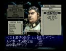 なんかもう【フロントミッション2nd】実況プレイpart29