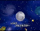 今までやってきたゲームをもう一回やる企画　その1　part9
