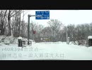 雪道ドライブ　国道１０３号線　４　H21.12.20