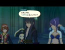 暇な大学生のPS3版テイルズオブヴェスペリア初プレイ実況part39-1