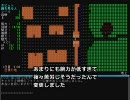 変愚蛮怒プレイ日記　鏡使い編（１日目）