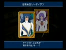 ぼやき実況：テイルズオブデスティニー　part3
