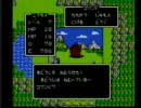 ドラゴンクエスト　パート５