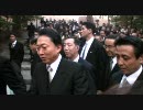 2010/01/04 鳩山総理大臣伊勢神宮参拝