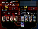 三国志大戦3 魏4使いが覇者を目指す104