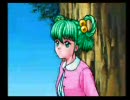 【実況プレイ】ときメモ対戦とっかえだまを１１年振りにプレイしてみた