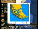 【Europa Universalis II】CK引き継ぎイタリアプレイ68回目
