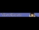 補完ニコ割1・へすぺ版