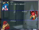 志貴と無限市物語　7-0.5話