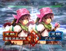槍兵を刺せる歩兵として扱うカーボン５０[三国志大戦３]